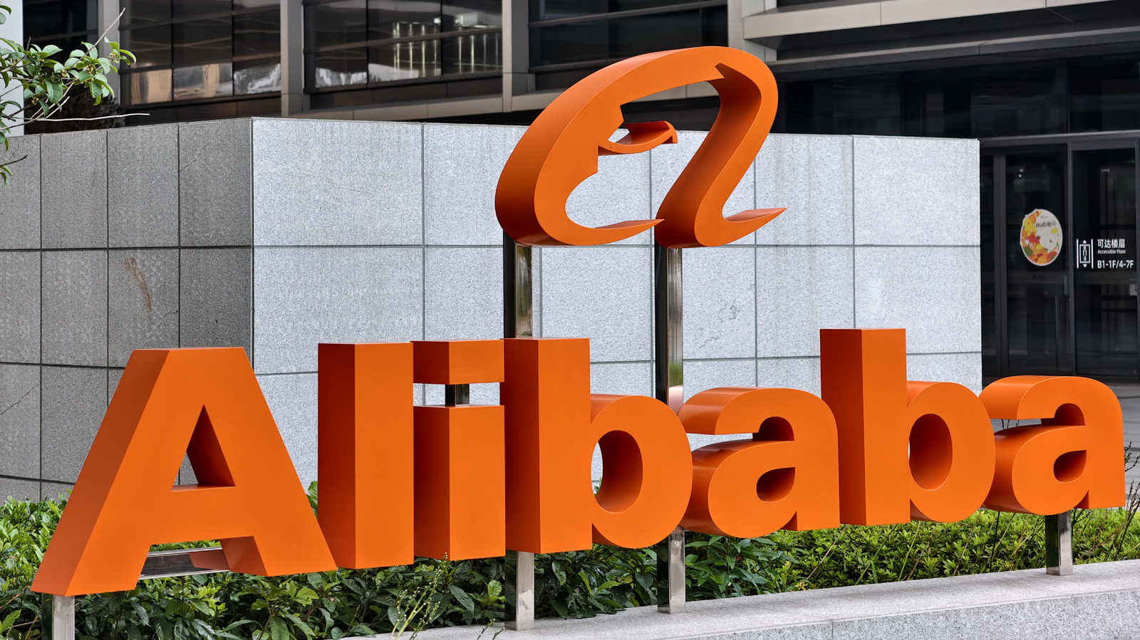 Alibaba gets a reprieve from US Chinese military ban