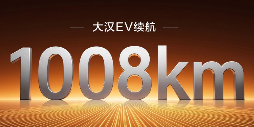 BYD Da Han official images reveal a luxury electric sedan with 1,000km range