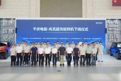Dongfeng’s 1.5 MW ultra-fast charger raises the bar – five-minute EV charging is real
