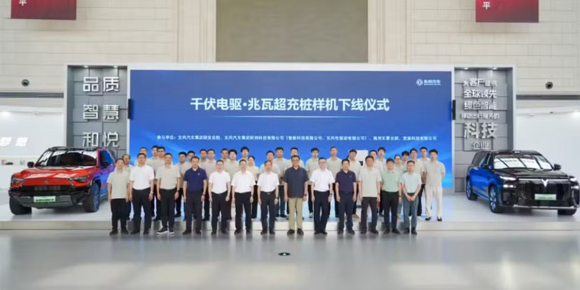 Dongfeng’s 1.5 MW ultra-fast charger raises the bar – five-minute EV charging is real