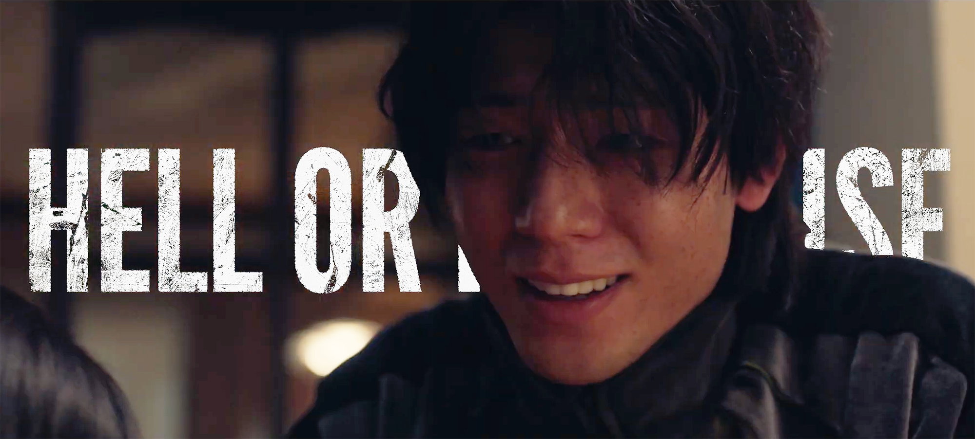First Trailer for Korean Thriller ‘Paradise Lost’ About a Missing Child