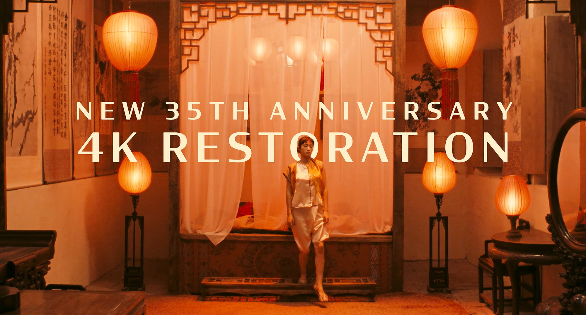 New Trailer for Zhang Yimou’s ‘Raise the Red Lantern’ 4K Restoration