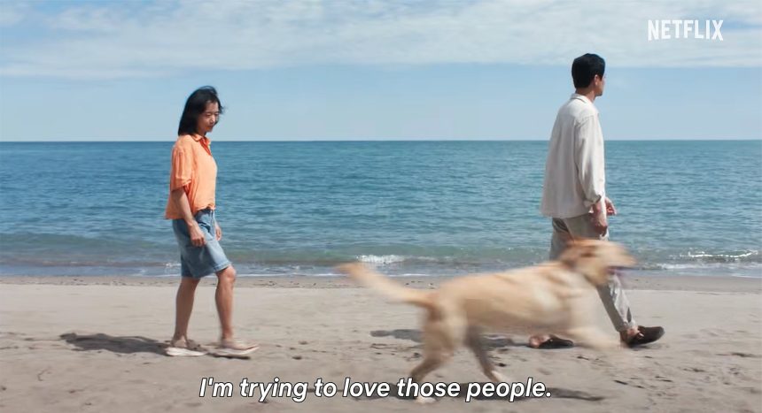 One More Exquisite Trailer for ‘Possible Love’ from Lee Chang-dong